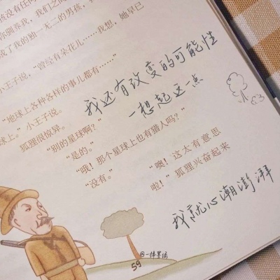 黄龙FurryQQ群